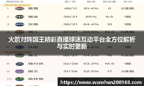 ok138太阳成集团