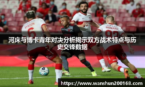 ok138太阳成集团